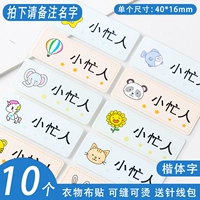 10 наклейки на одежду из печати