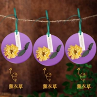 Большая лавандовая подарочная коробка, 3 штук