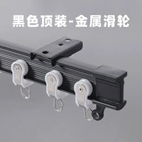 Установка черного моноцеле [металлическая слива]