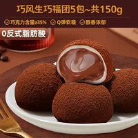 [Новые клиенты попробуют что -то новое] 5 пакетов Qiaofeng Sheng Qiao Fu Tuan
