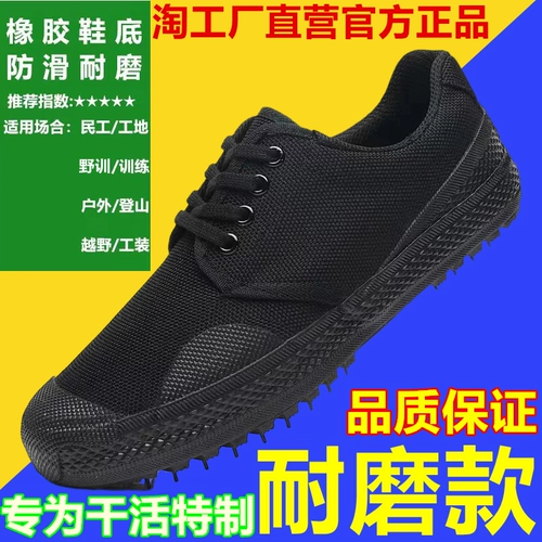 Оригинальная освободительная обувь оригинального цвета оригинальной версии оригинальной версии подлинного продукта