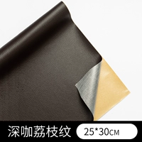 Темный кофе -цвет*Обновление сильных липких моделей [25*30 см]