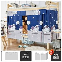 Приятных снов [улучшен до очень толстого, на 99% суперсветоблокирующего]