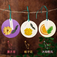 Рекомендуется [Лаванда+Гардендия Флауэр+Мю дождь оранжевый ветер] 3 штуки