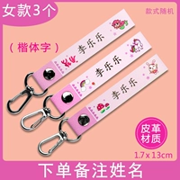 Розовое имя висит 3 (название замечания)