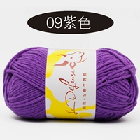 09 Фиолетовый