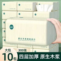 10 пакетов из 300 фотографий [Shangchao тот же фонд]