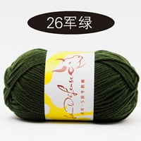 26 Армейский зеленый