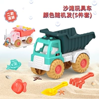 Пляжная игрушечная машина, комплект, 5 шт