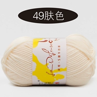 49 Цвет кожи