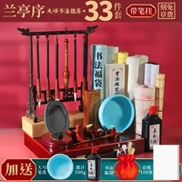 Миниатюрный павильон с резными орхидеями, предисловие, коллекционное издание [набор из 33 предметов] (с подвеской для ручки)