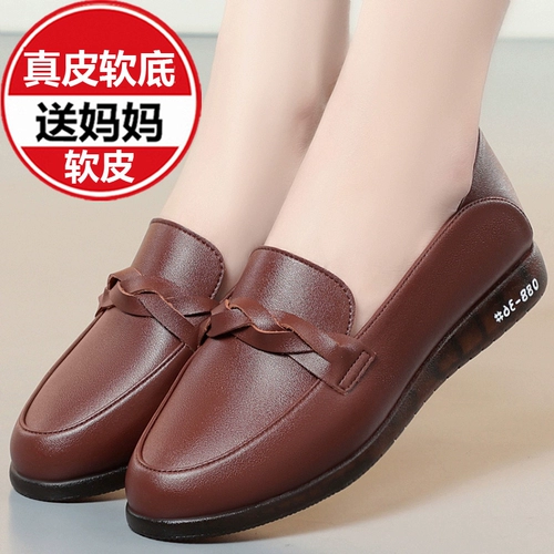 Нескользящие туфли для матери для кожаной обуви, тренд сезона, из натуральной кожи, мягкая подошва, для среднего возраста