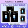 Товары от jmsolution旗舰店
