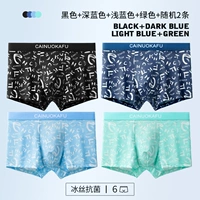 6 ICE Silk Print [Spring Blossom+2]