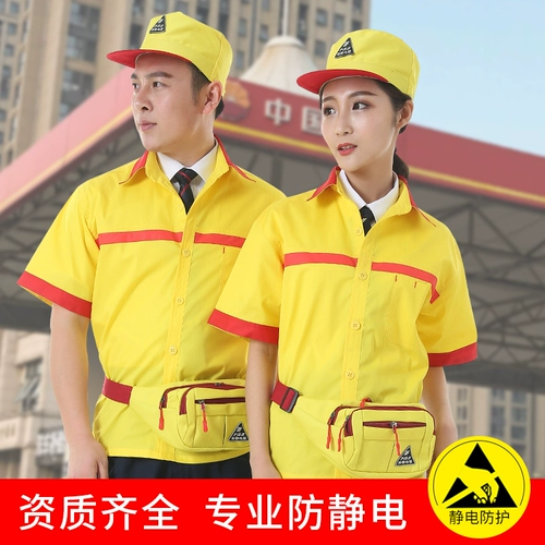 Летний тонкий износостойкий антистатический комбинезон для мальчиков, короткий рукав