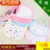 Товары от 淘气佰棉母婴厂家店