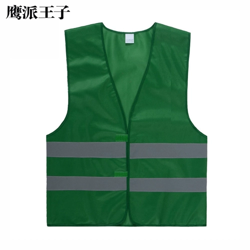 Зеленый безопасный светоотражающий дорожный жилет