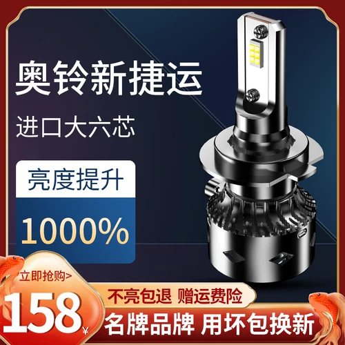 Светодиодные модифицированные супер яркие аксессуары, лампочка, 24v