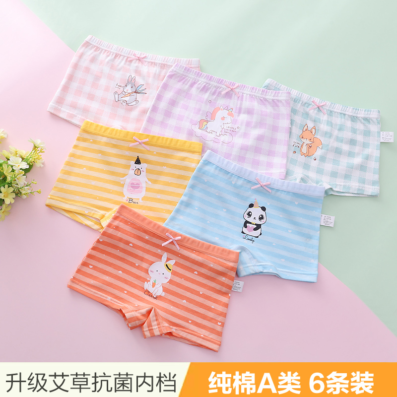 children's underwear girls pure cotton boxer little girl triangle four corners 9 shorts 12 big boys 13 girls baby 15 years old