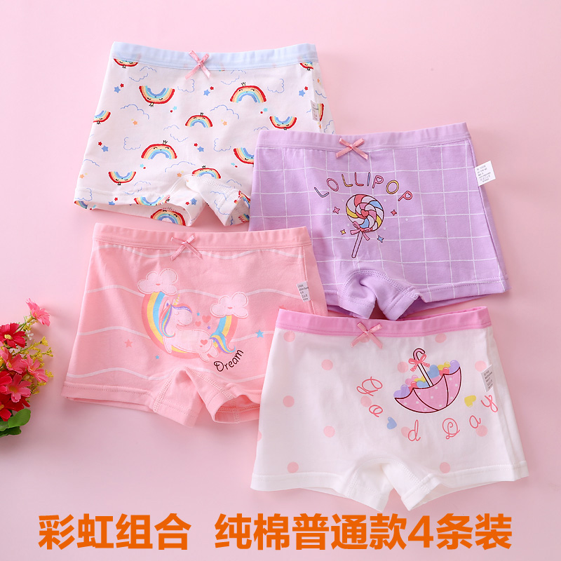 children's underwear girls pure cotton boxer little girl triangle four corners 9 shorts 12 big boys 13 girls baby 15 years old