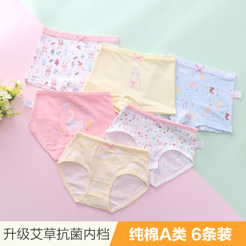 children's underwear girls pure cotton boxer little girl triangle four corners 9 shorts 12 big boys 13 girls baby 15 years old