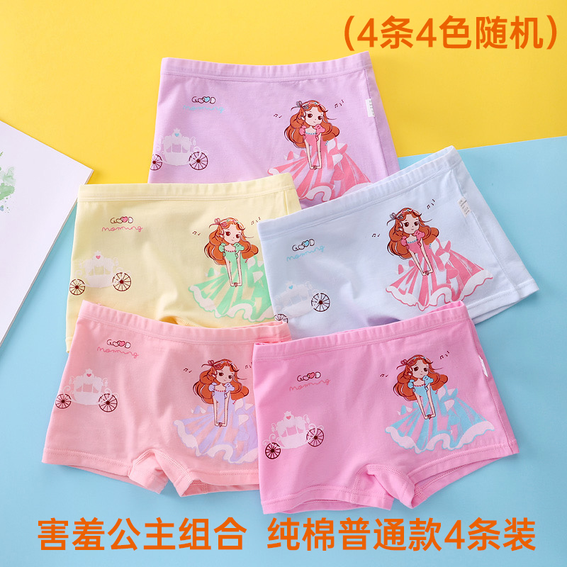 children's underwear girls pure cotton boxer little girl triangle four corners 9 shorts 12 big boys 13 girls baby 15 years old