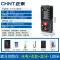 Chint Máy Đo Xa Laser Độ Chính Xác Cao Hồng Ngoại Dụng Cụ Đo Điện Tử Thông Minh Thước Cầm Tay Đo Phòng Dụng Cụ Ngoài Trời Máy đo khoảng cách