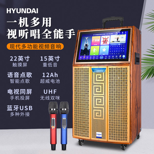 Современный кадриль звук с экрана Большой объем избыточный вес бас комнатный на открытом воздухе Караоке машина Point Singer K Song большой мощности на открытом воздухе bluetooth радио-микрофон сенсорный экран видео машина акции