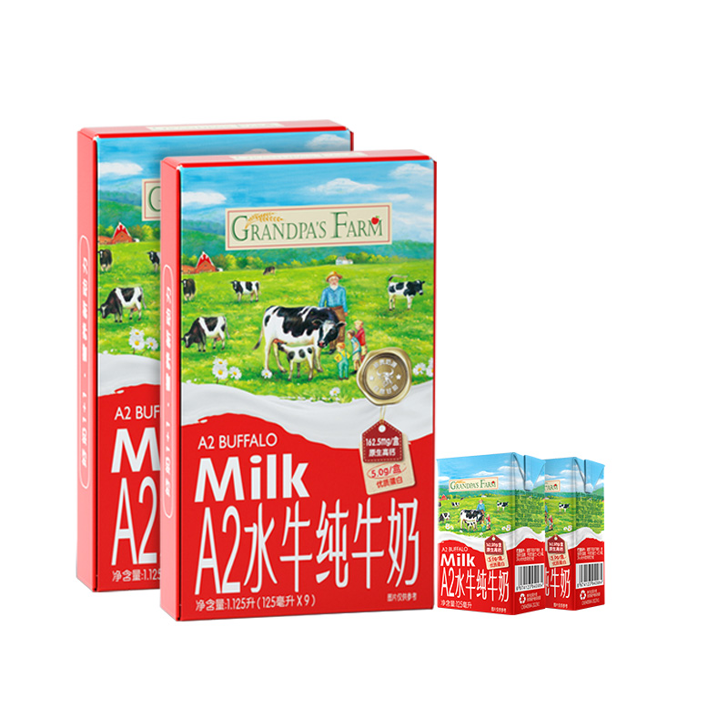 买2送1【爷爷的农场】水牛奶纯牛奶