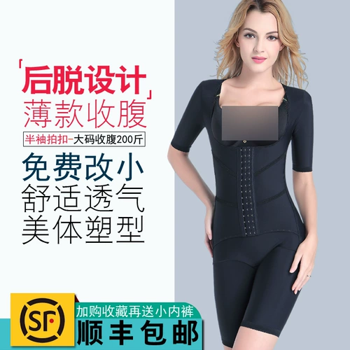 Корректирующее белье, послеродовой бондаж, корсет на все тело, утягивающий пояс на талию, белье для коррекции формы бедер, нижнее белье, формирование тела