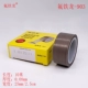 0.08mm, 25mm, 10м