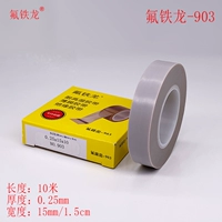 0.25mm, 15mm, 10м