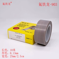 0.13mm, 25mm, 10м