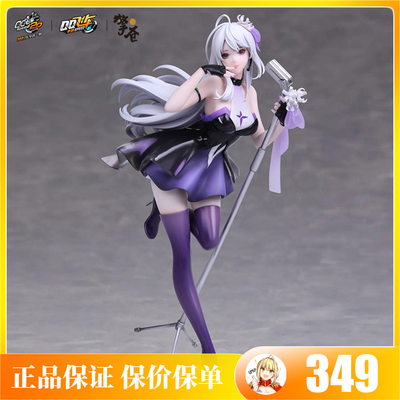 taobao agent Spot Qingcang QQ Speed Star Queen of the Star 1/7 Game Genuine Model Play