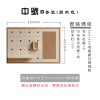 Цвет журнала среднего числа B набор