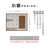 Маленький белый набор