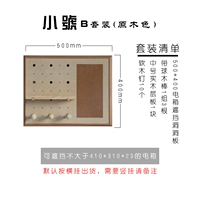 Маленький цвет бревенчатого цвета B набор