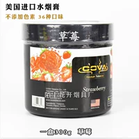 Клубника, 300 грамм