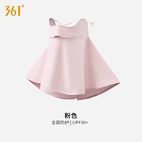 【Профессиональная защита от солнца, комплексная защита】 Pink 5297