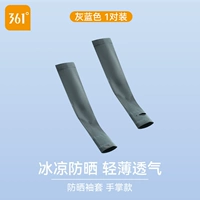 【Palm Style Pair】 серо-синий P416