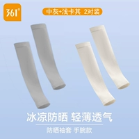 【Cool Style Pars】 Light Khaki + средний серый