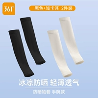 【Cool Style * Парки】 Светлый хаки + черный