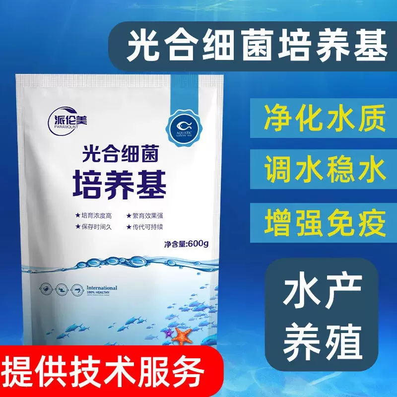 德宝水草液肥营养叶肥料基肥底肥根肥草鱼缸综合液肥造景德国自制