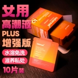 SM для взрослых флирта Fun Sex Male Product