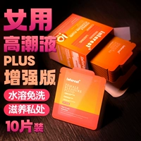 SM для взрослых флирта Fun Sex Male Product