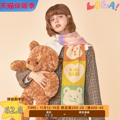 taobao agent Cream cute keep warm universal scarf, with little bears, 2023, trend of season