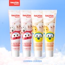 选3件装【舒客宝贝】低氟防蛀防龋齿牙膏