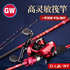 Море удочкой