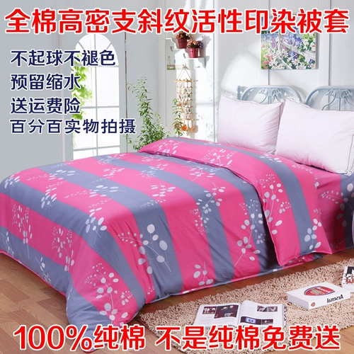 Хлопковое одеяло, хлопковый пододеяльник для школьников, 1.5м, 2.0м, 1.8м