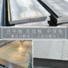 Товары от 钢材批发 镀锌管 方管 不锈钢板